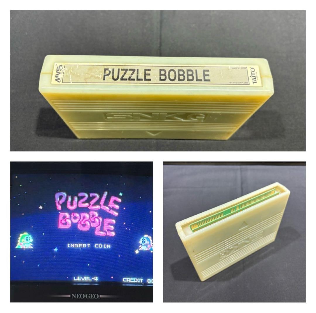 Puzzle Bobble MVS Cartridge Neo Geo SNK Taito Arcade Game Japan JP