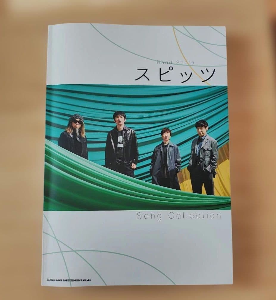 Spitz On CD Song Collection Japan Slim Case Used 2026 Edition RRF