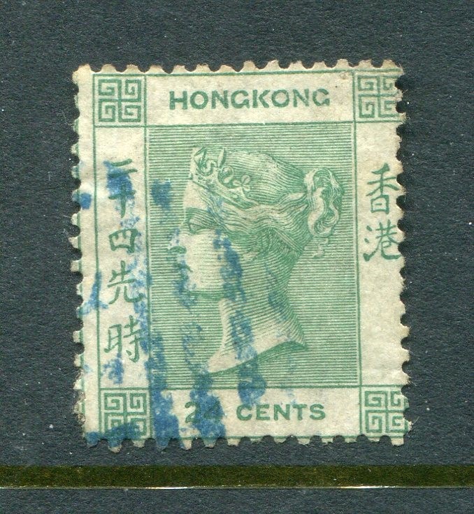 Hong Kong #18 Victoria 24 C. [Used]
