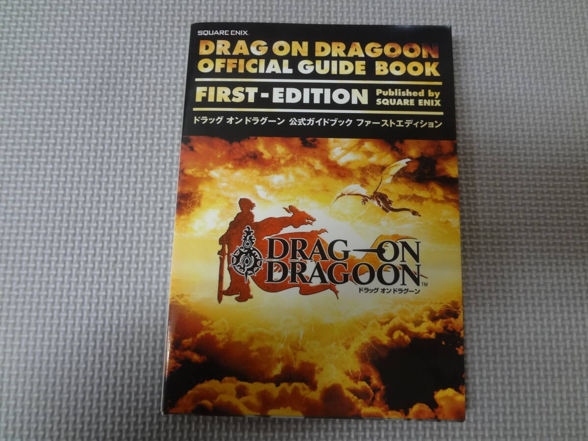 a44G10 Drag DragoGuide2003 H1