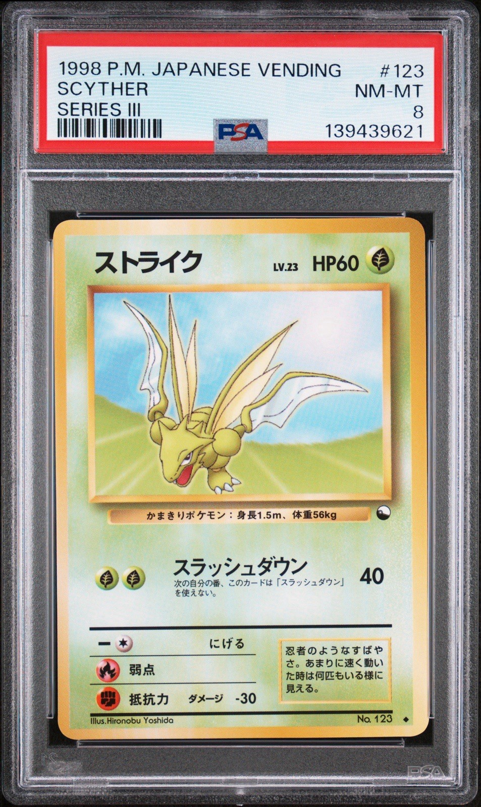 1998 Pokemon Japanese Vending Series III Scyther PSA 8 NM/MINT  #123