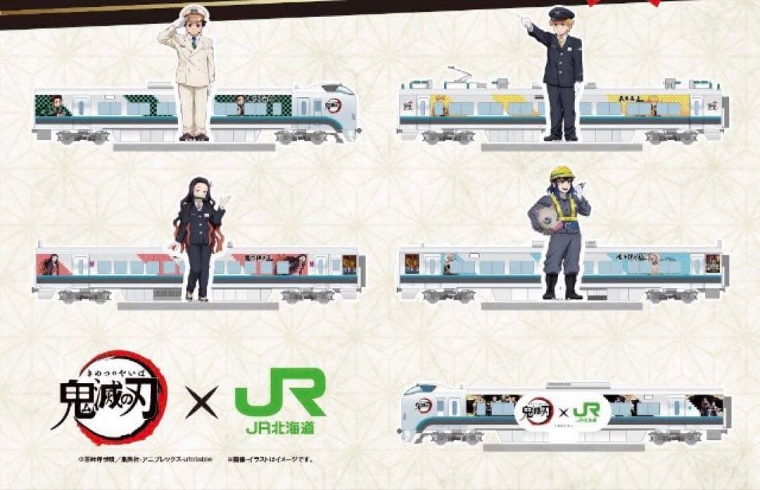 Demon Slayer Kimetsu No Yaiba Acrylic Stand Jr Limited Novelty Rare