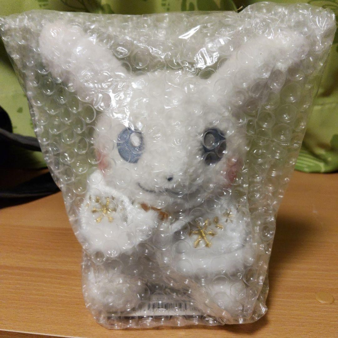 2016 Snow Season Pikachu Plush