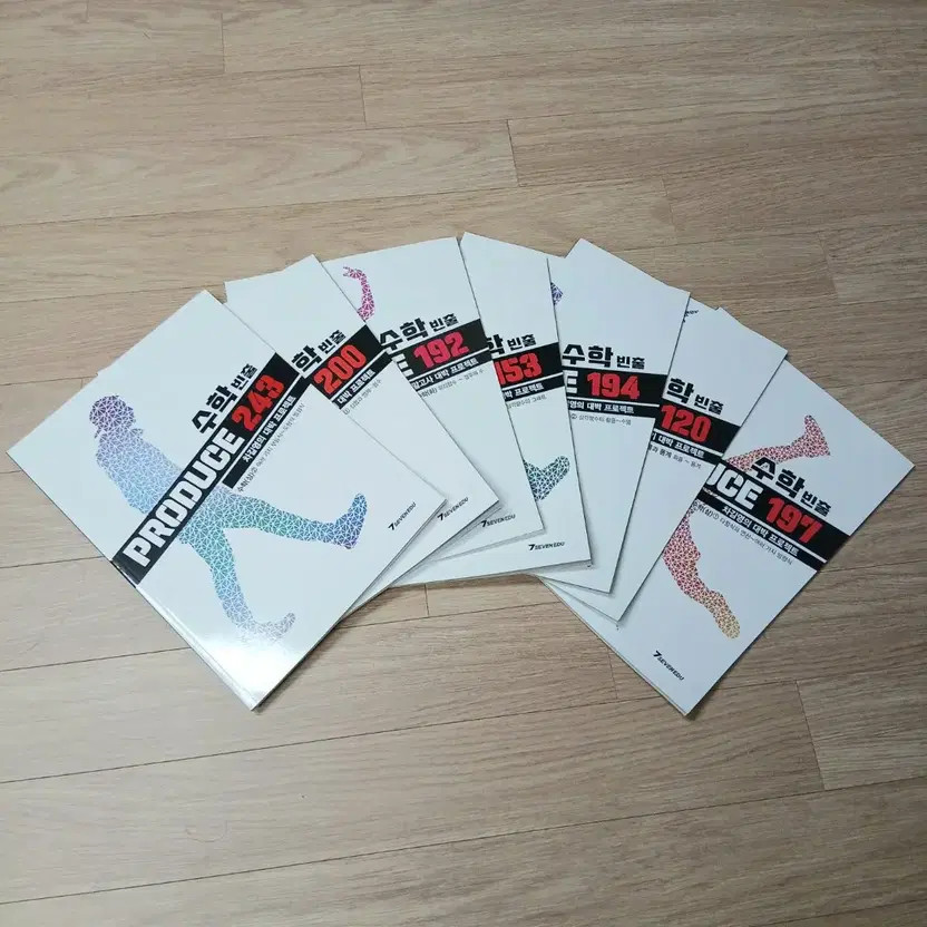 Seven Edu Chagil Young Math Workbook PROduce Series