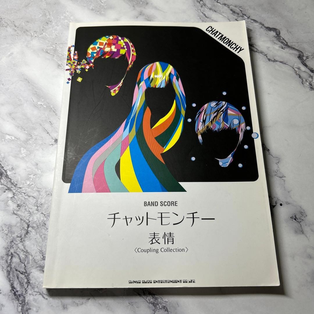 Chatmonchy Band Score Facial Expressions Coupling Collection Used Music Sheet RR