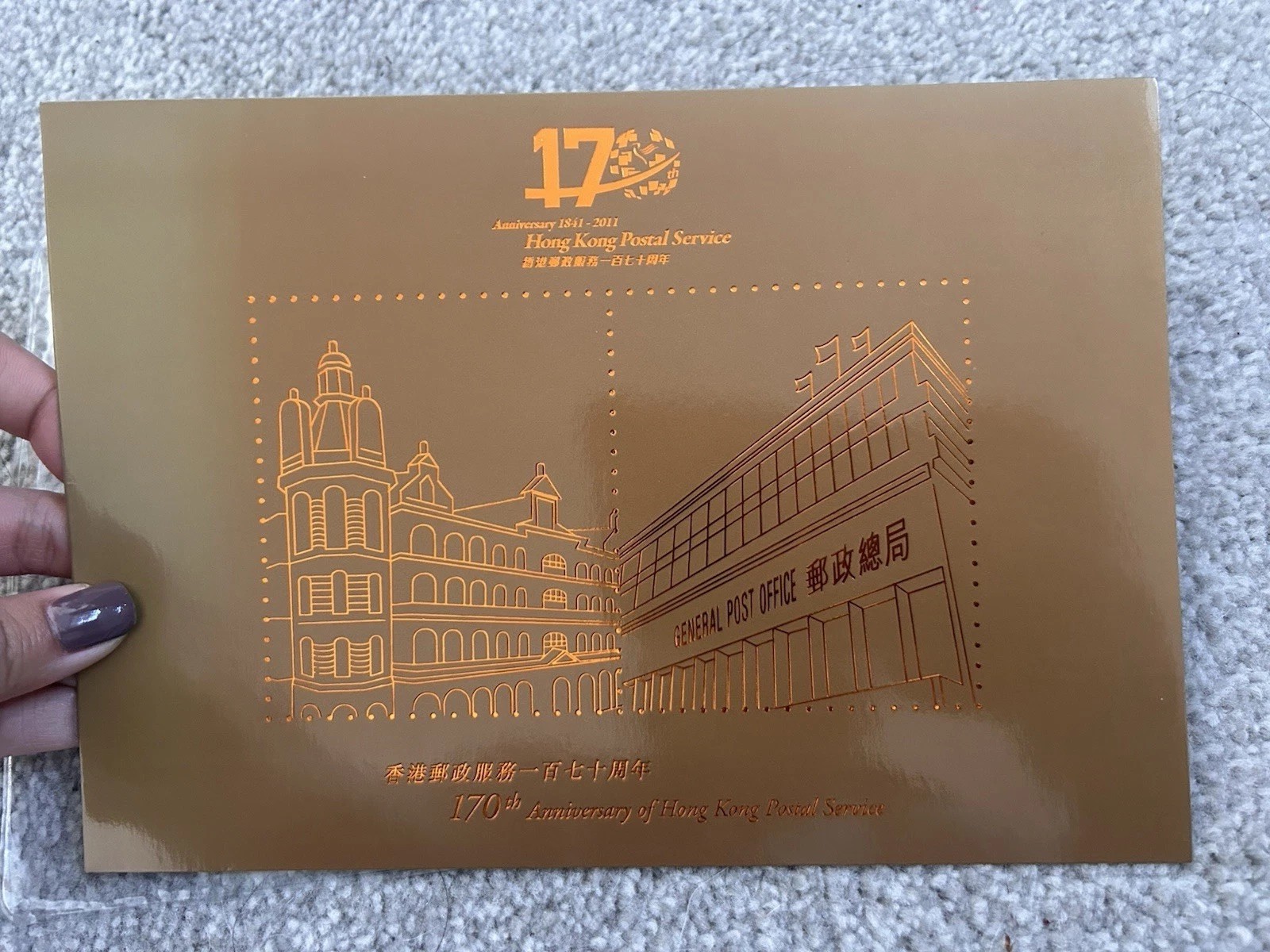 170th Anniversary Of The Hong Kong Postal Service Stamp Booklet 1841-2011
