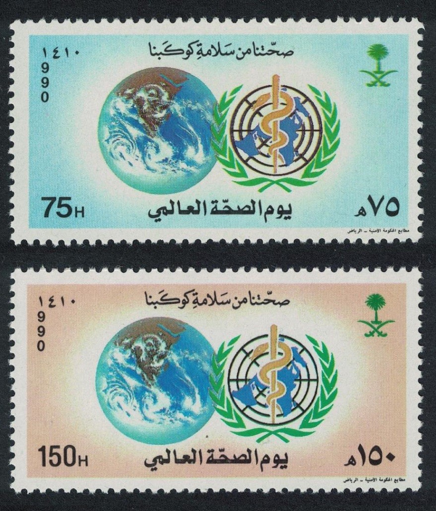 Saudi Arabia World Health Day 2v 1990 MNH SG#1662-1663 MI#1030-1031 Sc#1113-1114