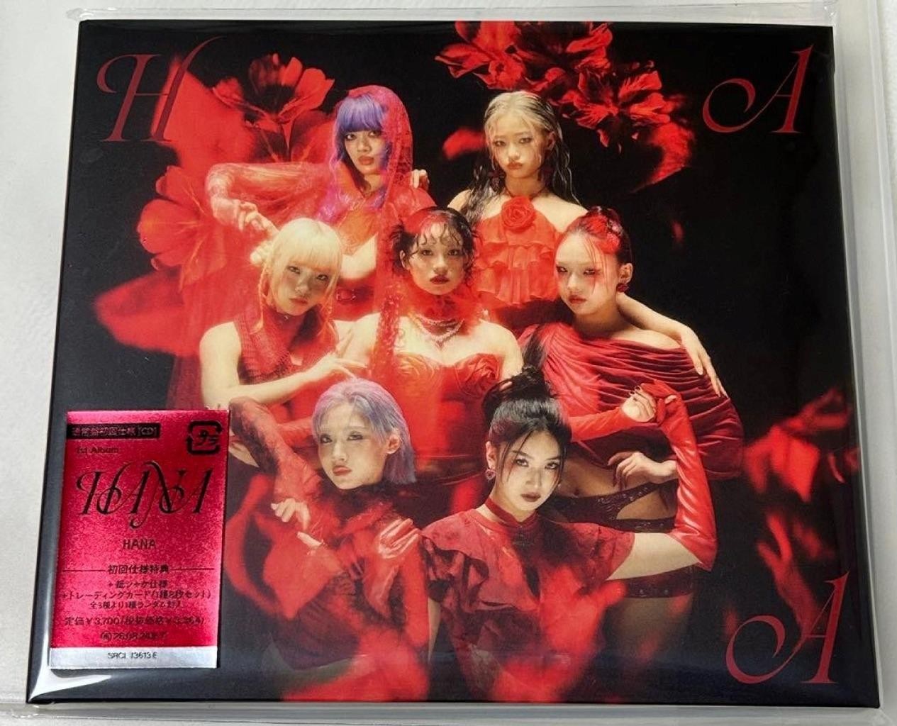 HANA 1st Album "HANA" Standard Edition, CD Only *