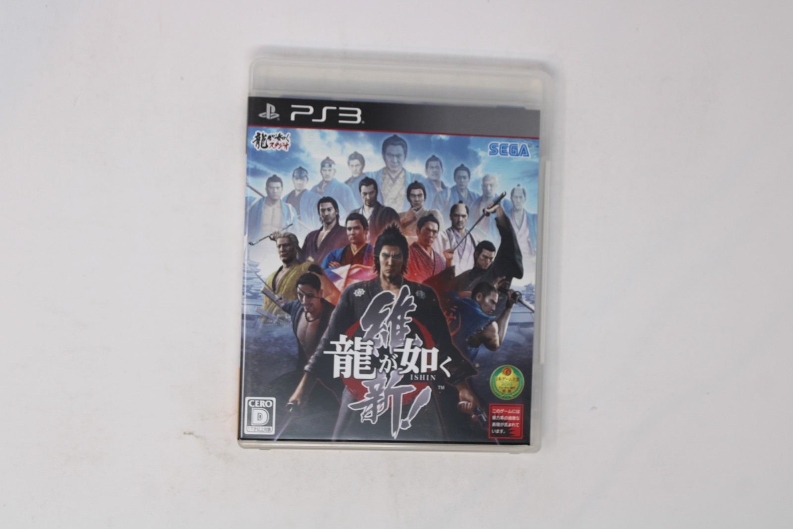 Ryuu Ga Gotoku Ishin PS3 JPN