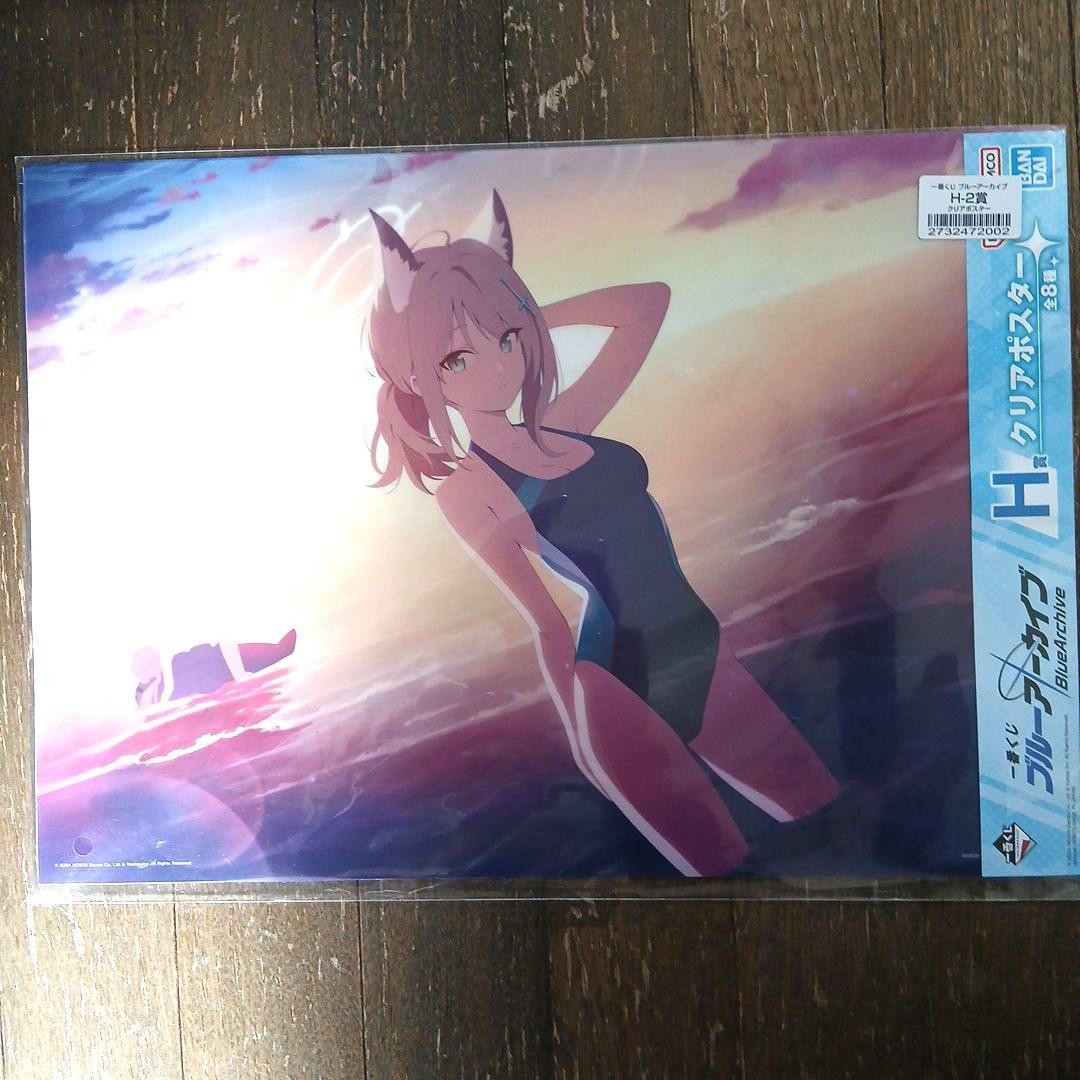 Plue or Eve A3 Clear Poster Ichibankuji H-2 Prize