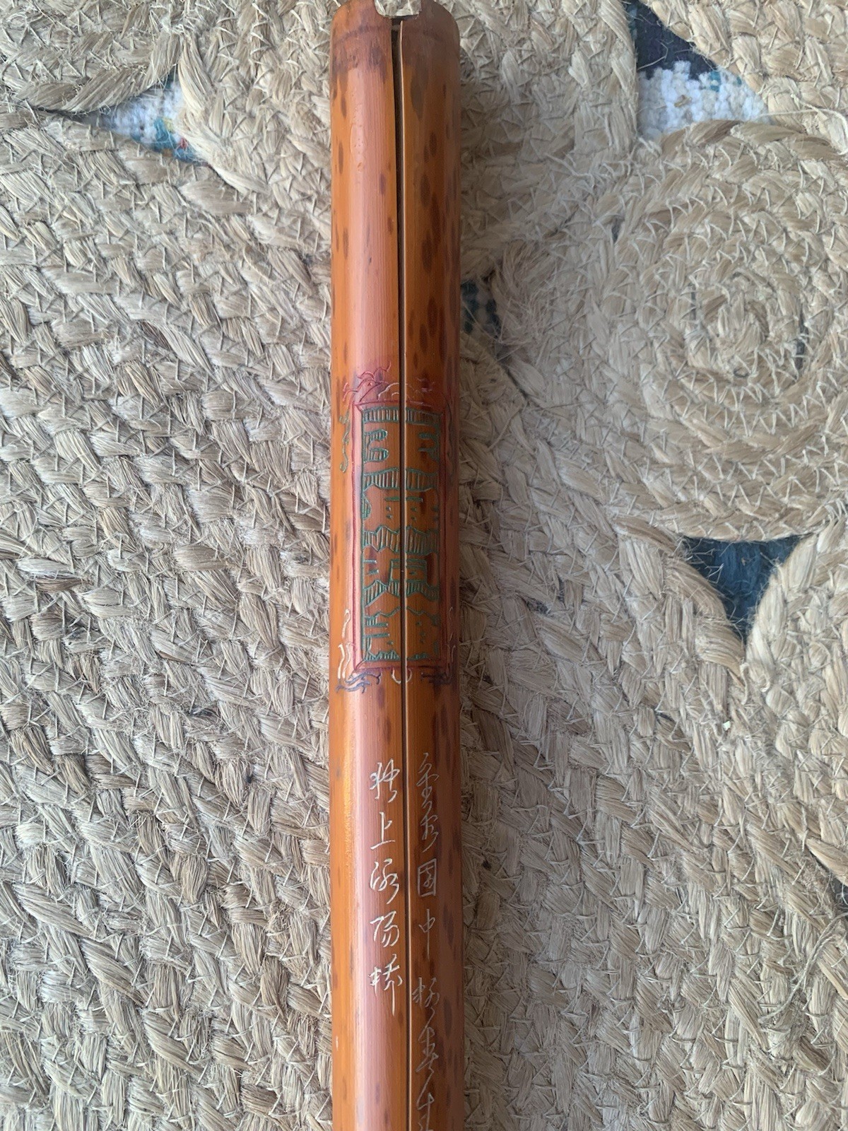Chinese Bamboo Flute Commonly Known As A Dizi Bamboo Flute