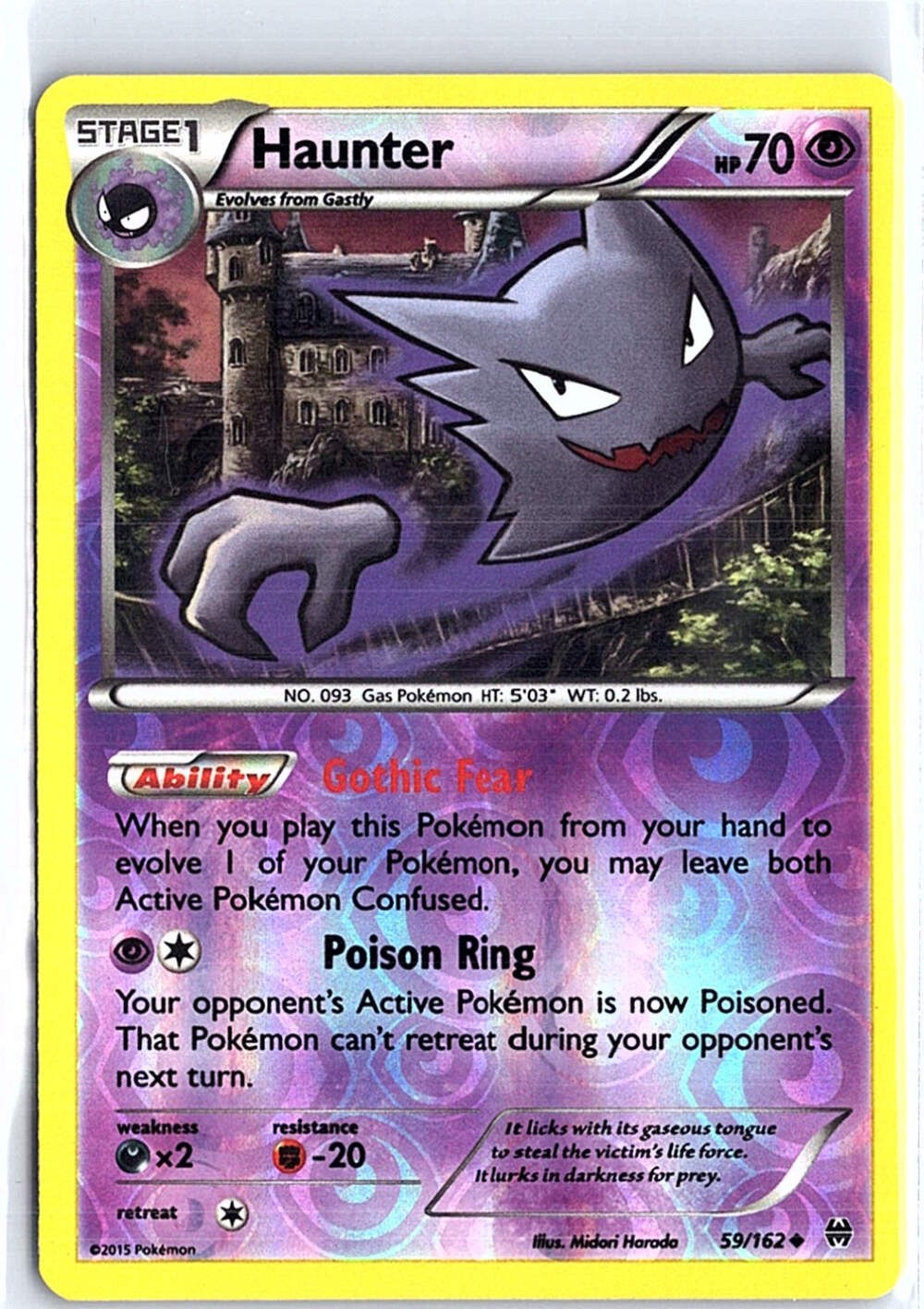 Duskull Common Boundaries Crossed 61/149 NM