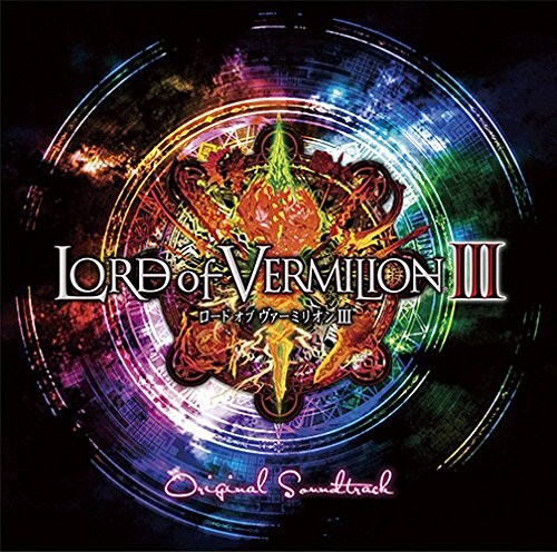 Lord of Vermilion III Original Soundtrack book form JP