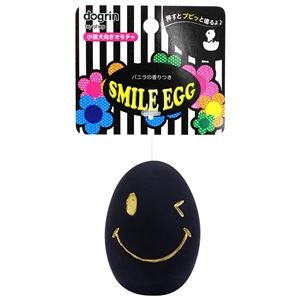 Set of 5: Smile Egg Black (Dog Toy) (Wholesale Item)