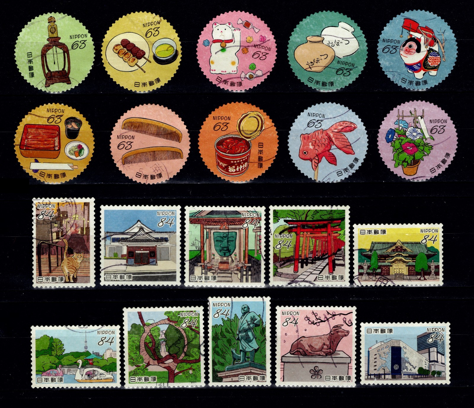 Japan JPN 1648-1667 Scenery and Things - Edo-Tokyo [10 USED Stamps, 2023]