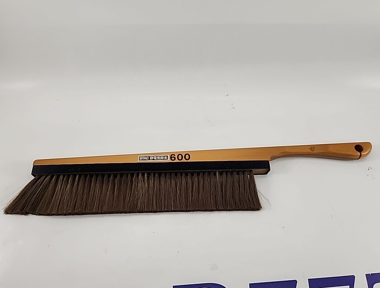 RARE Vintage 600 Anti-Static wood brush 17.5" long with goat hair bristles