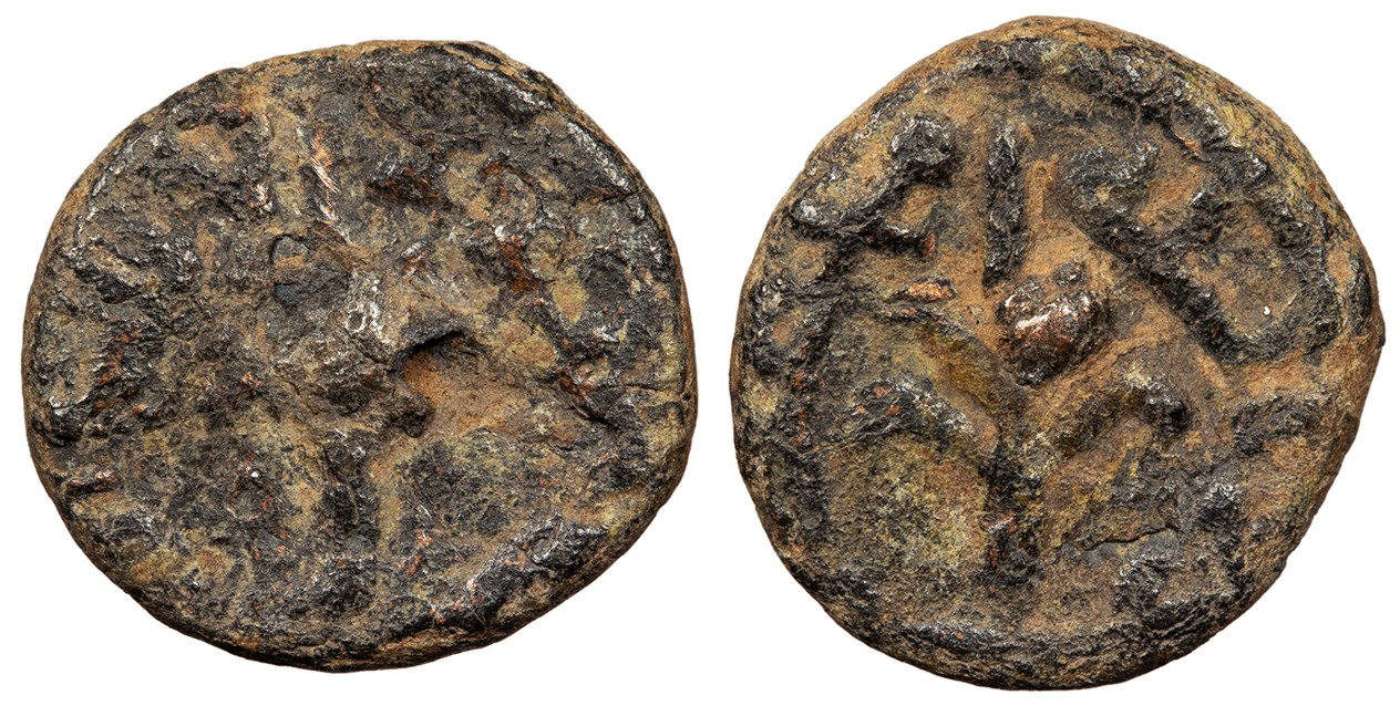 Umayyad Caliphate Palestine Anonymous ca. AH65-132 (684-749 A.D.) Fals Fine #AC1