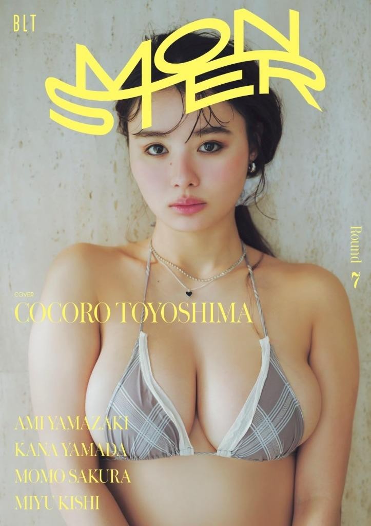 Magazine "BLT MONSTER ROUND 6" Nashiko Momotsuki Limited Cover ver. *
