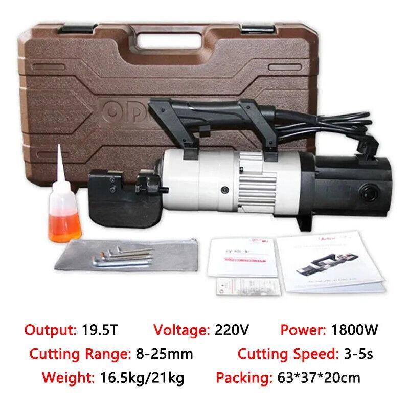 New Portable Steel Bar Cutting Machine RC-25C Electric Hydraulic 1800W
