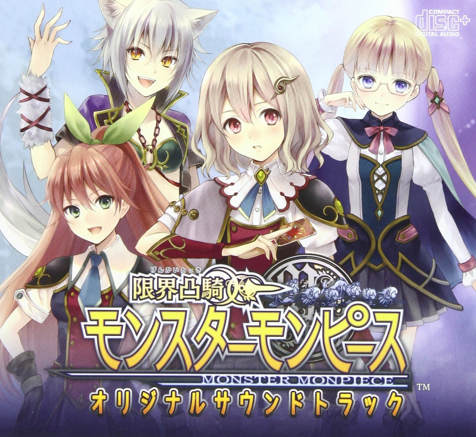 Genkai Dekuki Monster Monpiece Original Soundtrack book form JP