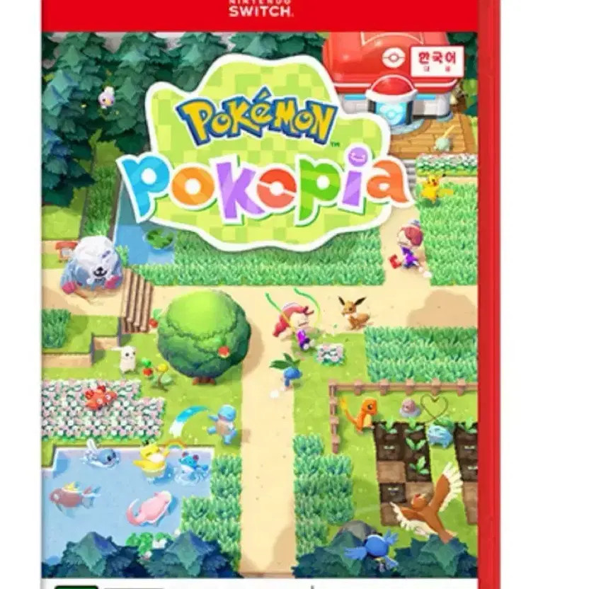 PocoPia Chip Purchase