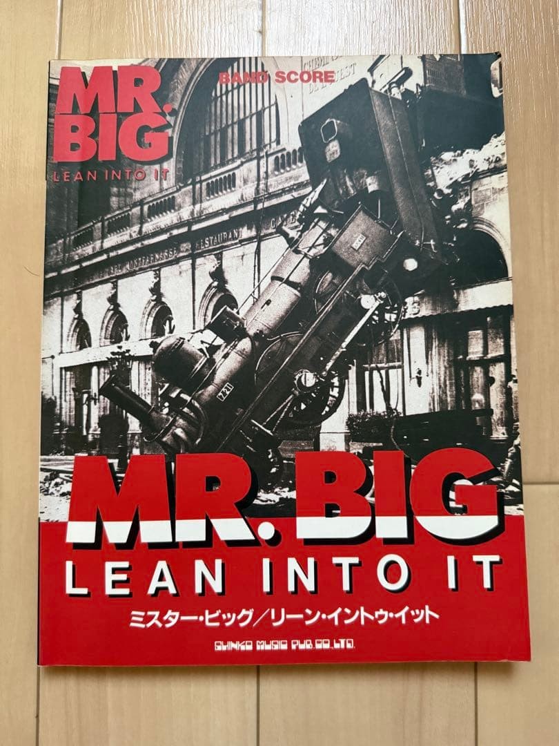 MRBIG Lean Into It Band Score for Guitar, Bass, Drums, Vocals Used RRF