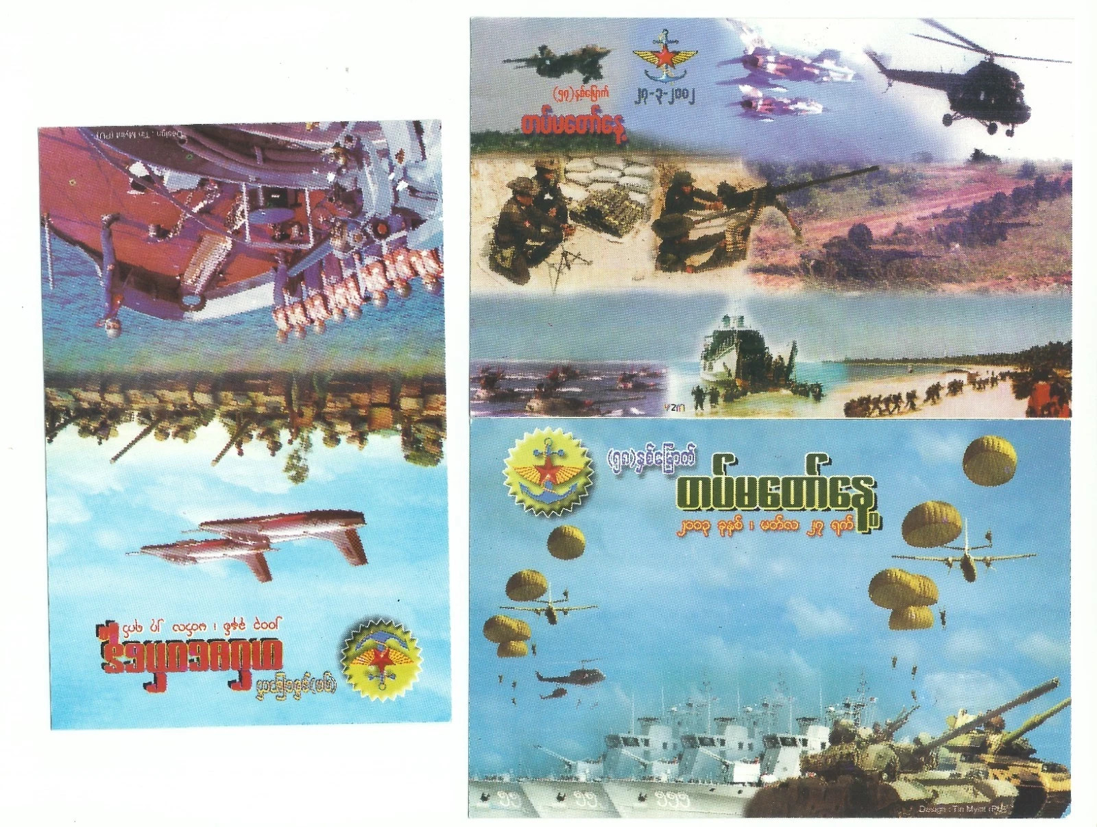 Myanmar 2002 and 2003, Armed Forces Day, three official mint postcards, army