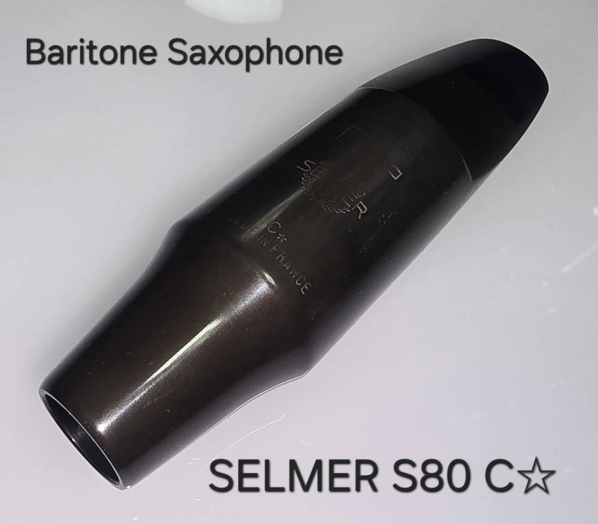 SELMER S80 C (for baritone saxophone)