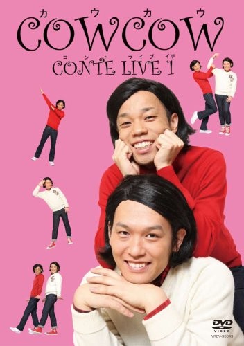 [DVD] Cowcow Contribe 1 [Dvd]_
