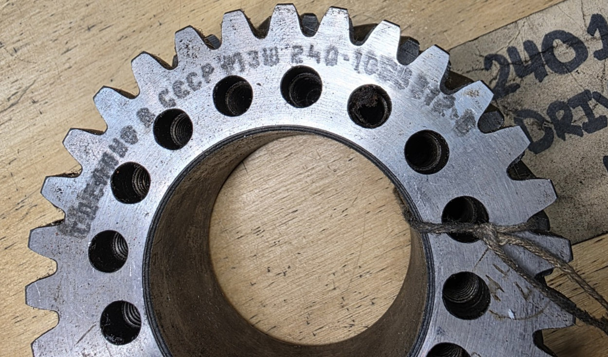 Drive Gear 2401006312V C.C.C.P.