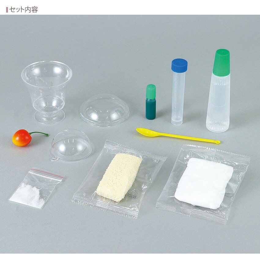 Artec Food Sample Craft Kit: Fizzy Cream Soda