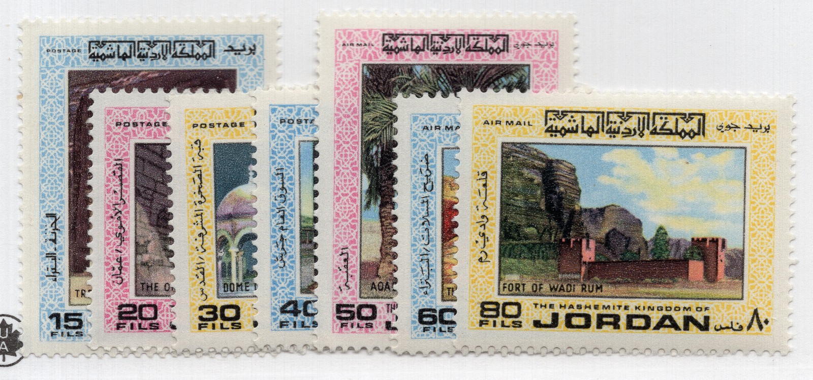 Jordan 824-827, C59-C61 Mint NH 1975 set including Airmails CV $10.25