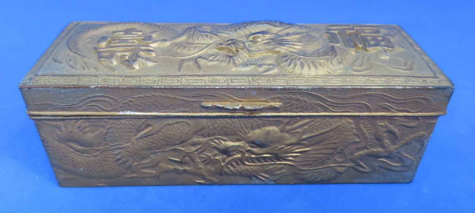 Chinese gilt metal vintage Victorian oriental antique box