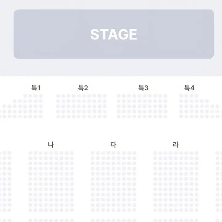 Singergain 4 Busan Concert Ticket - February 7, 2 PM