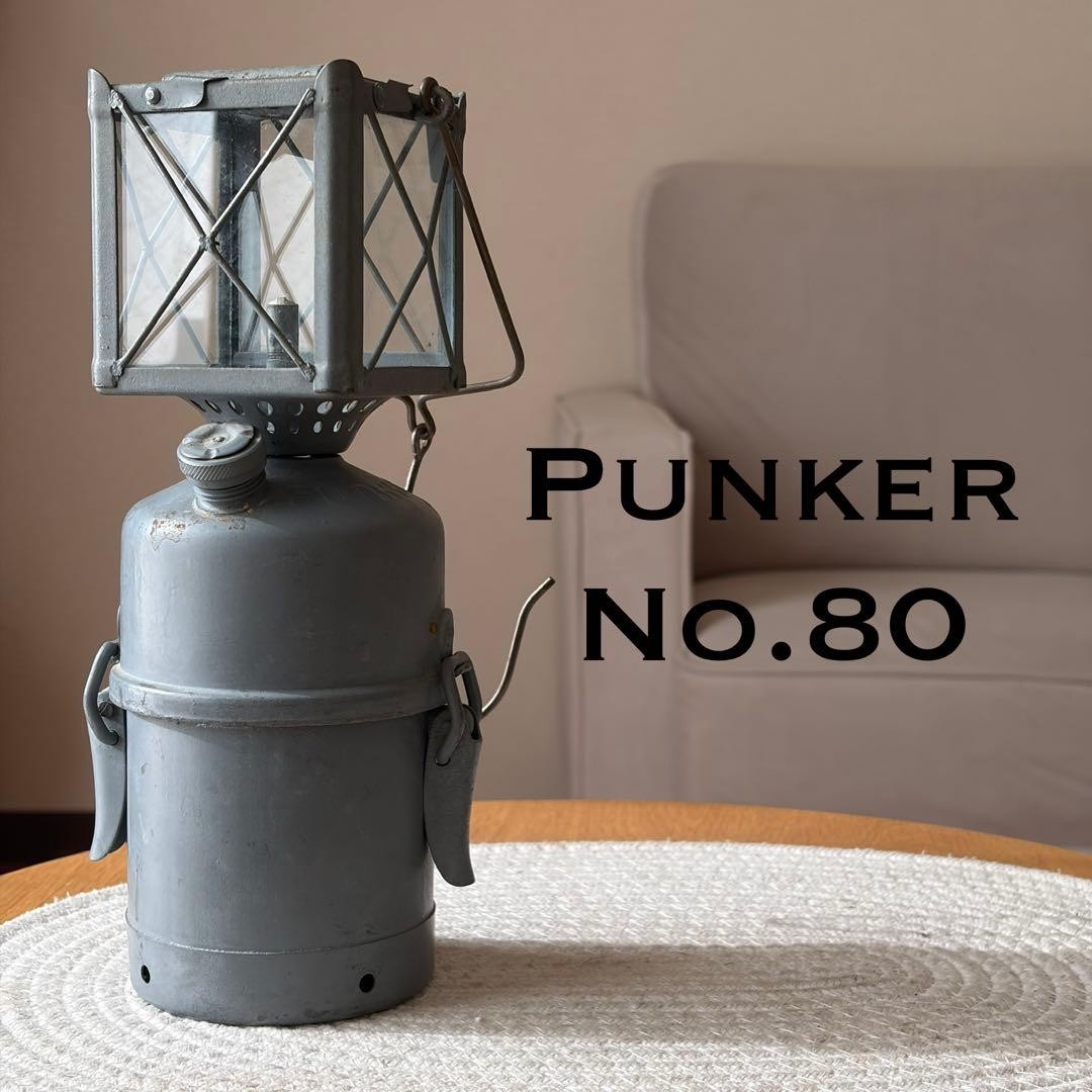 Primus Primus 1031 Punker 80 Carbide Lamp Lantern