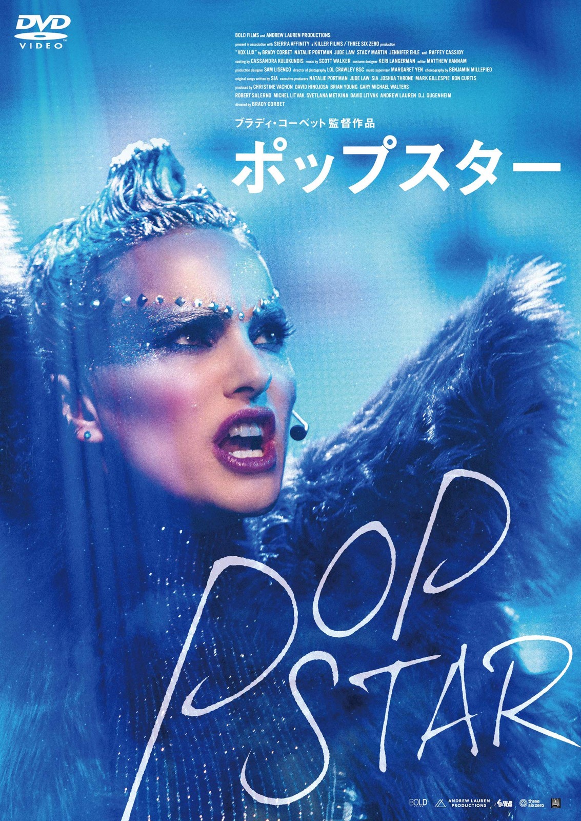 Vox Lux (DVD) Natalie Portman (UK IMPORT)