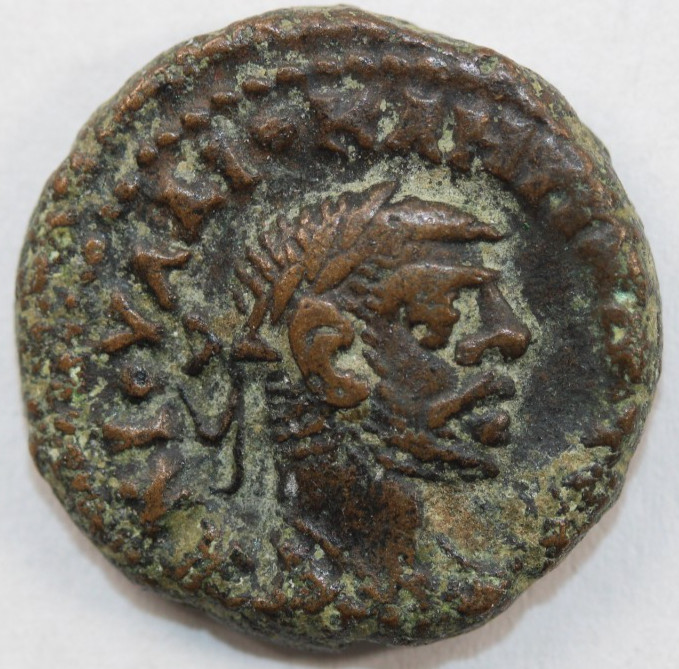 Roman Provincial  - Alexandria Egypt 284-305 AD - Diocletianus  # 0133