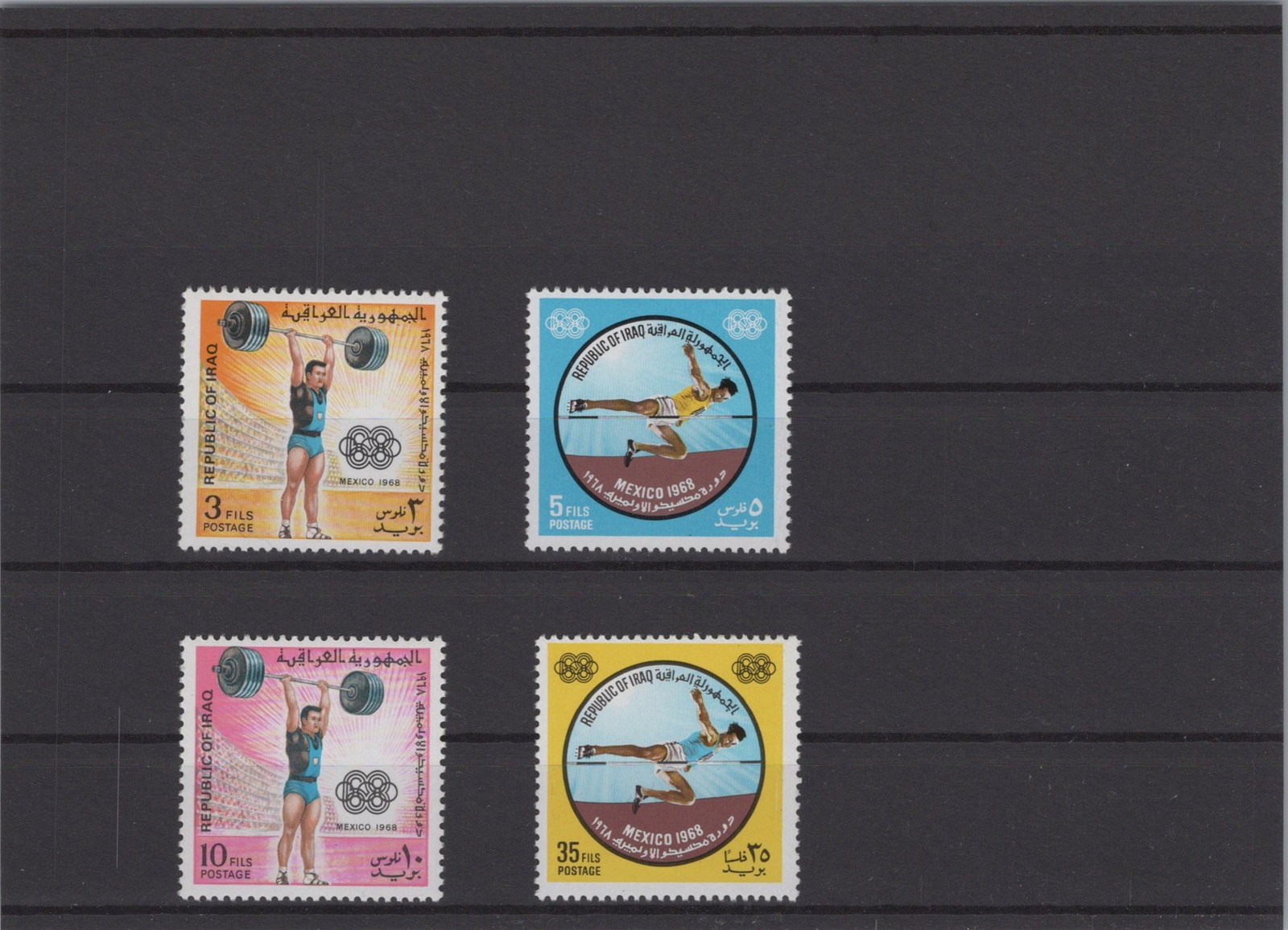 Iraq 1968 Olympics Mexico XF Mint Never Hinged