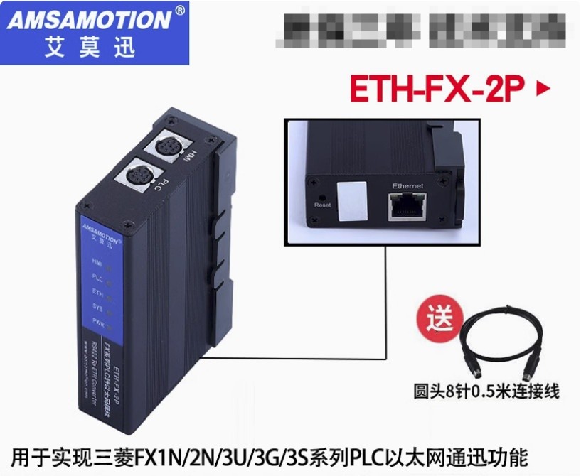 ETH-FX-2P for PLC to Ethernet Module *rr