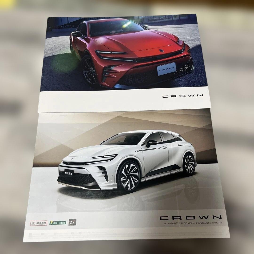 Crown Sports Genuine Catalog 2 Volumes