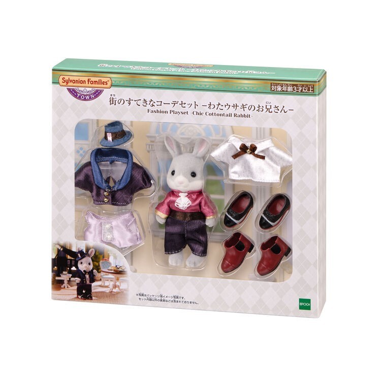 EPOCH Sylvanian Families Town's Outfit set Dashing Cotton Rabbit Japan NEW