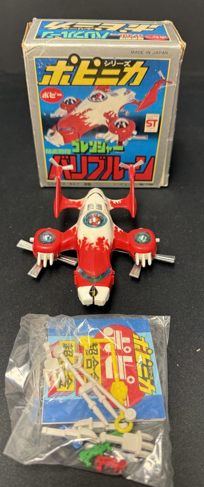 Go Ranger Variblune Diecast Vehicle Popy Chogokin