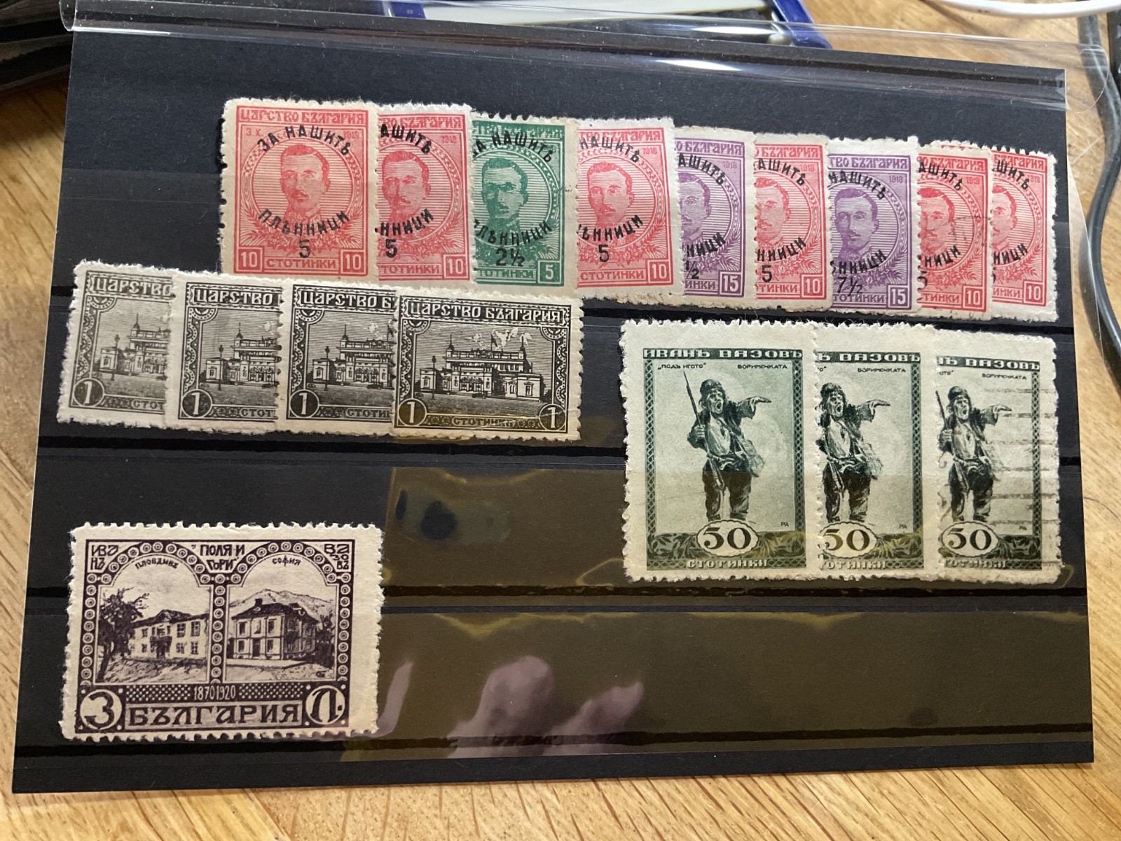 Bulgaria mounted mint or used stamps on 9 cards  B3076