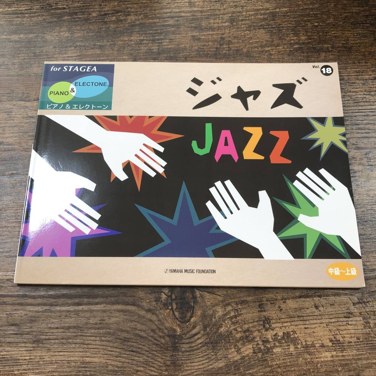 J-9930  STAGEA Piano & Electone Vol. 18 (Intermediate-Advanced) Jazz Jazz  Yamah