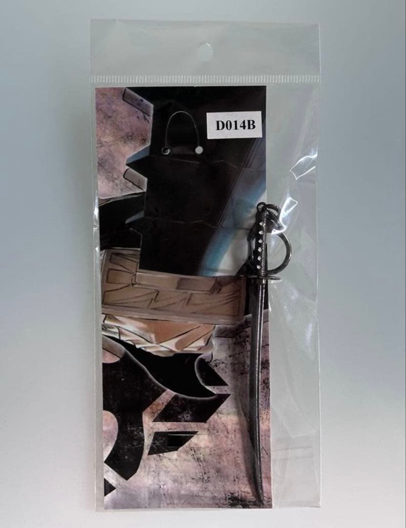 BLEACH Gin Ichimaru Kamiya key chain