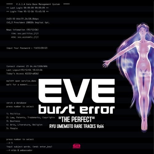 EVE burst error THE PERFECT book form JP