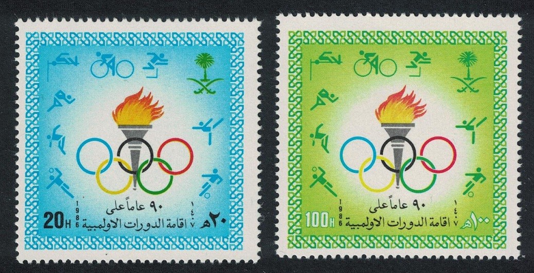 Saudi Arabia 90th Anniversary of Modern Olympic Games 2v 1986 MNH