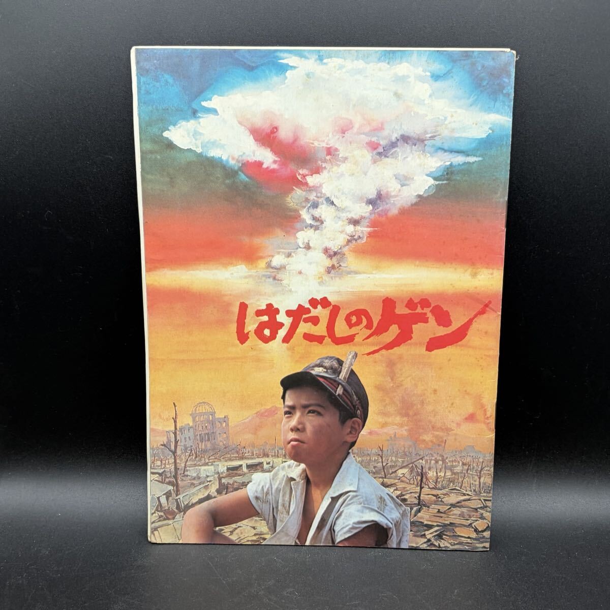Movie Pamphlet Barefoot Gen Time Flyer Screening News 1976