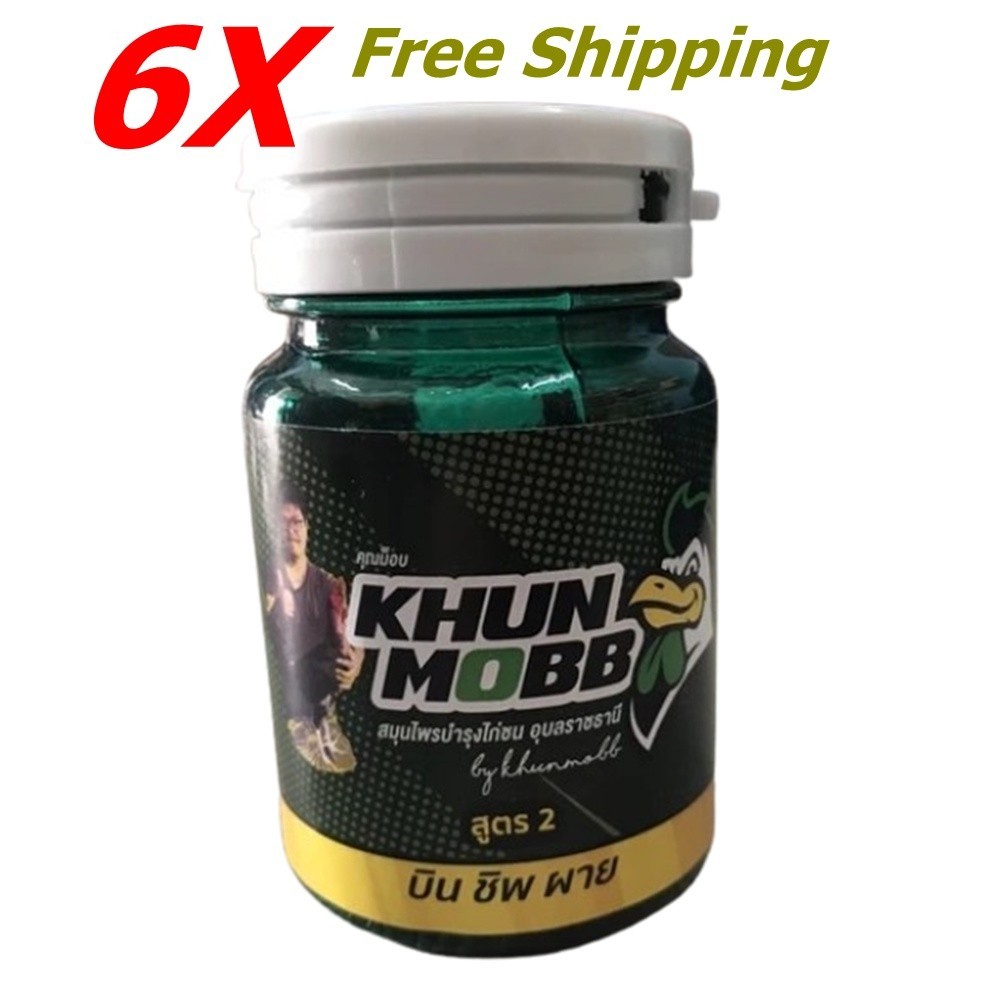 Herbal Supplement Poultry Backyard Health Care Daily Wellness 50 Caps X6