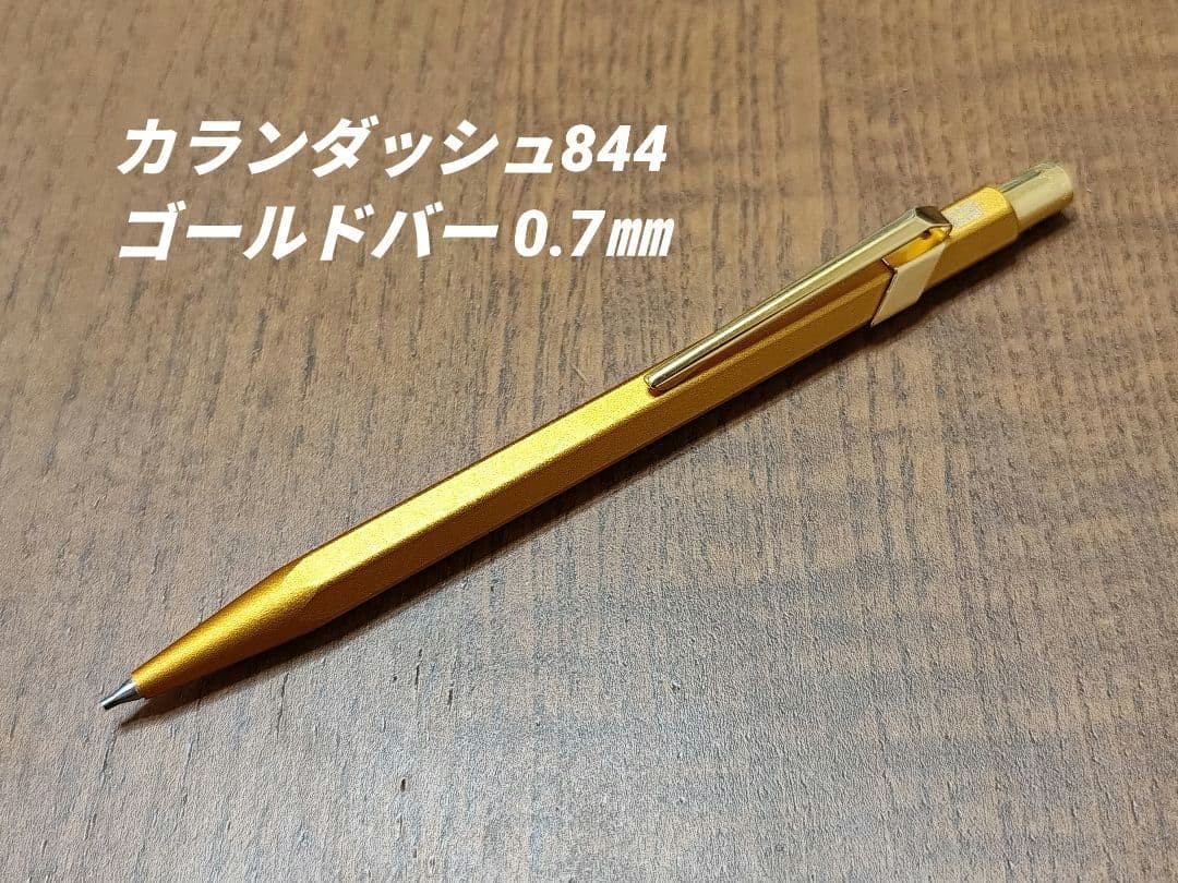 Caran D'Ache 844 Gold Bar Mp Search Rotring 600 Ecridor